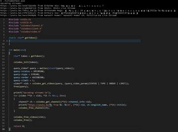 Library to use Holodex (vtuber stream aggregator) in C